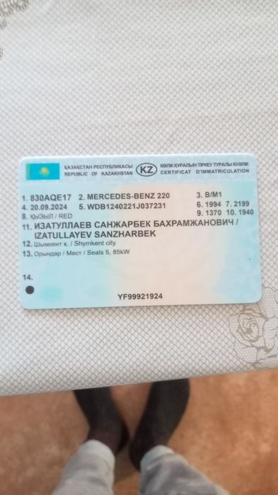 Мерседес Бенс 124 ешка казак