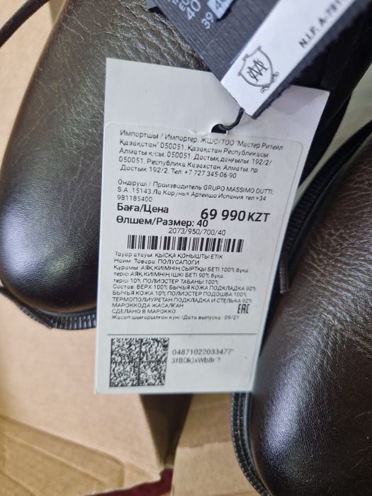 Продам мужские сапоги