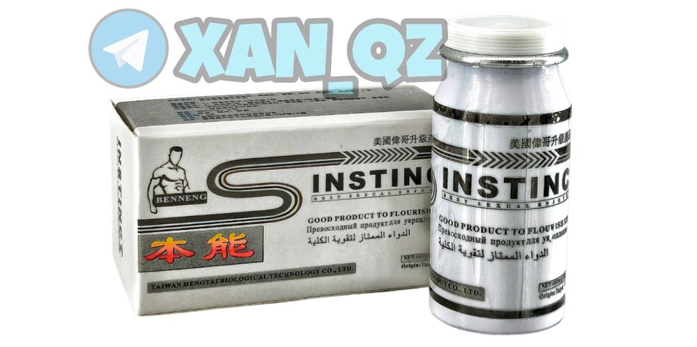 оригинальный мотиватор паинстинктнаш