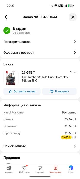 Nintendo Switch 2 с чехлом + 3 игры