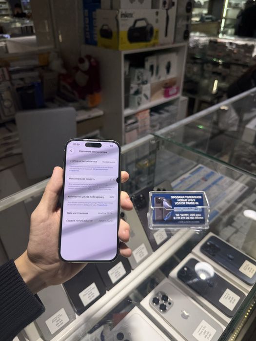 iPhone 16 Pro 256GB/Айфон 16 про 256