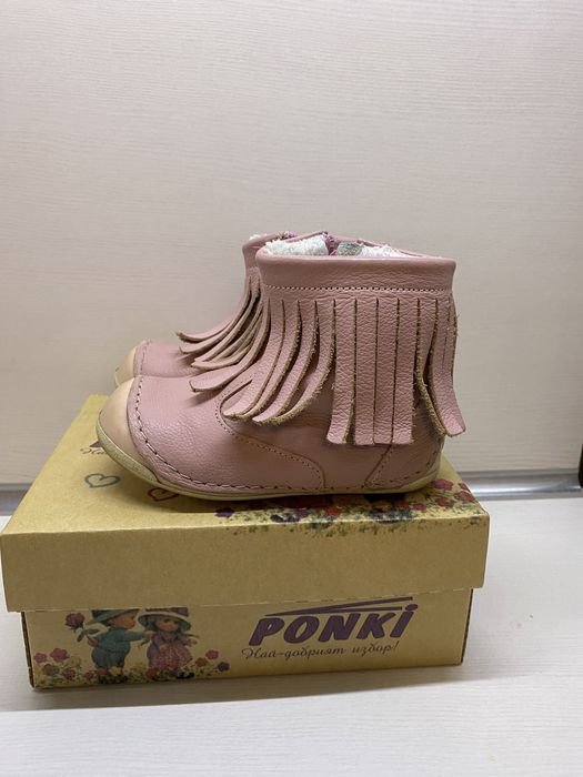 Ponki ортопедични детски боти естествена кожа