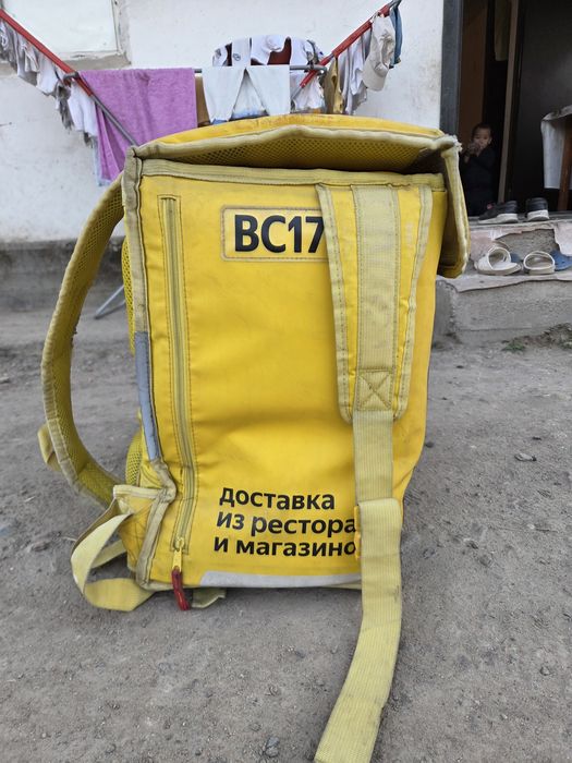 Яндекс Термосумка продам