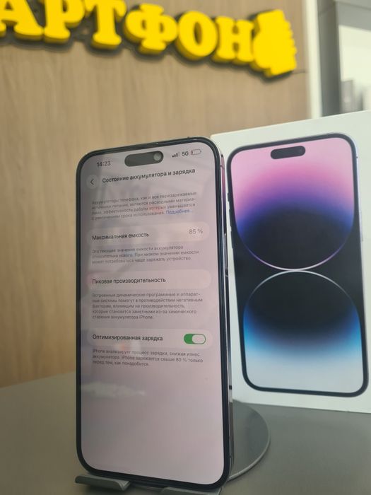 iPhone 14 Pro max 256gb | СМАРТФОН