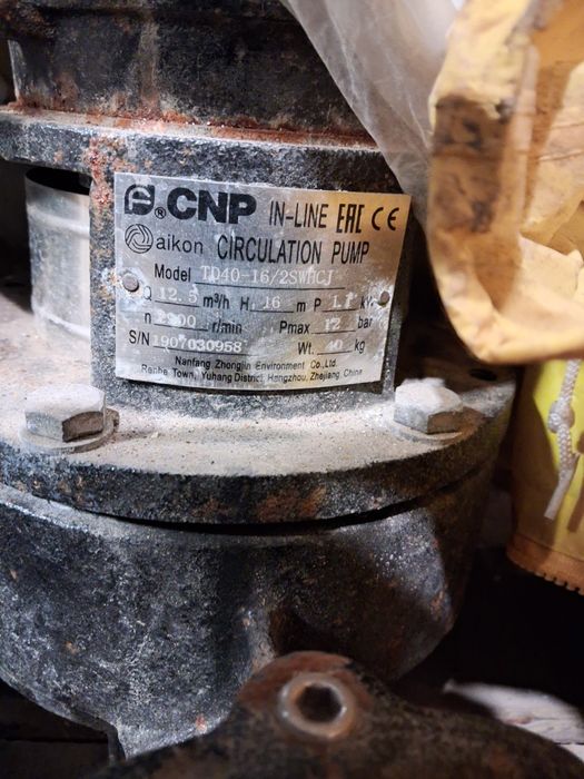 Насосы отопления