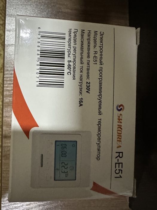 Терморегулятор электронный программируемый !