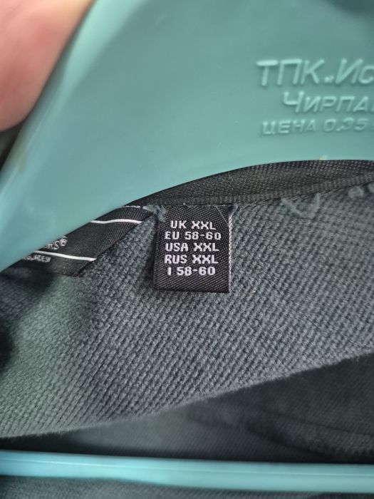 Мъжко яке Regatta