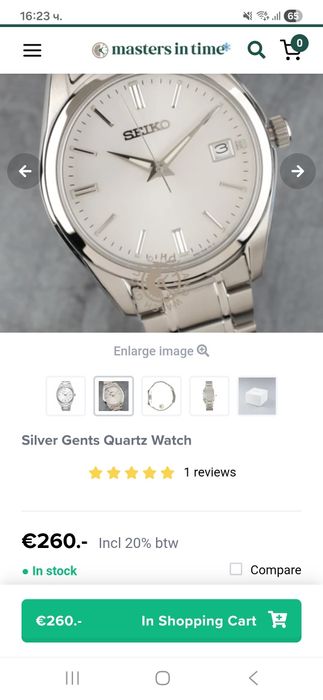 Seiko SUR307P1 watch