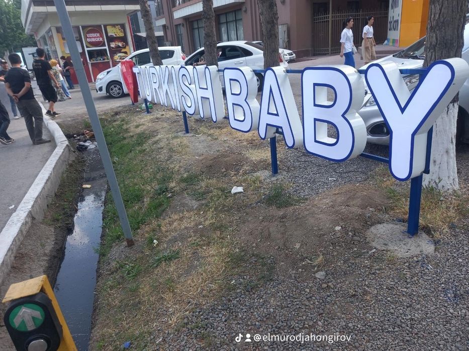 Наружная Реклама