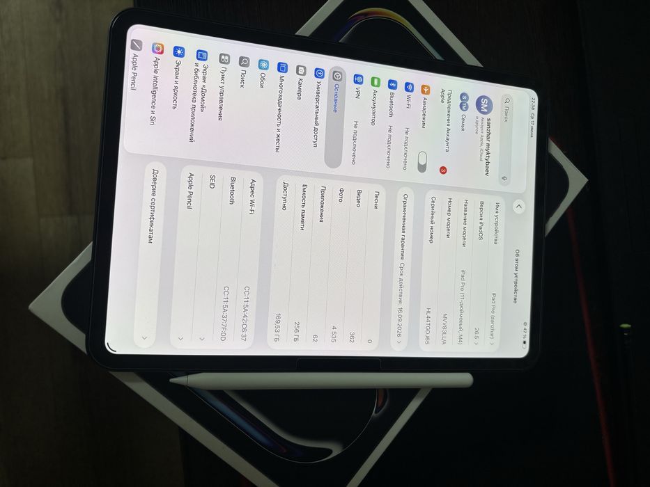 Продам iPad Pro 11 2024 m4 8/256gb