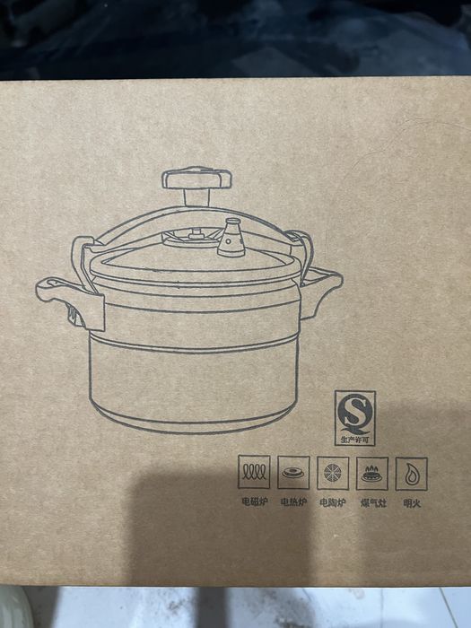 Продам афганский казан