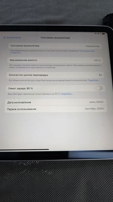 iPad Аir 6 gen(2024 m2)