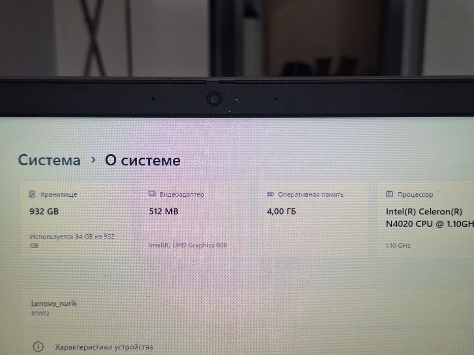 Lenovo ноутбук 2022