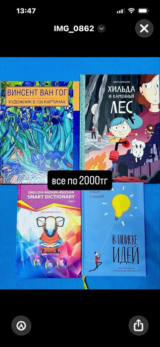 Книги в идеальном состоянии