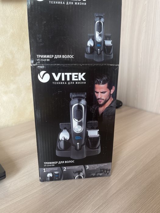 Триммер для волос