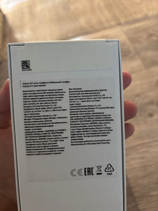GALAXY A17 сатылады!!!