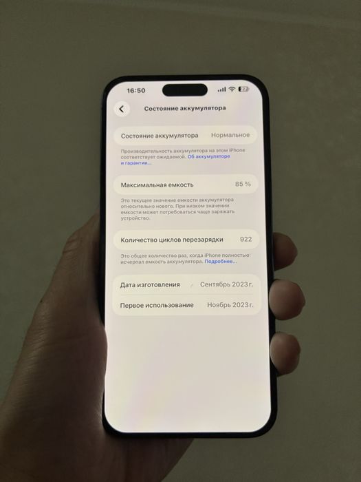 Iphone 15 pro max 256 gb