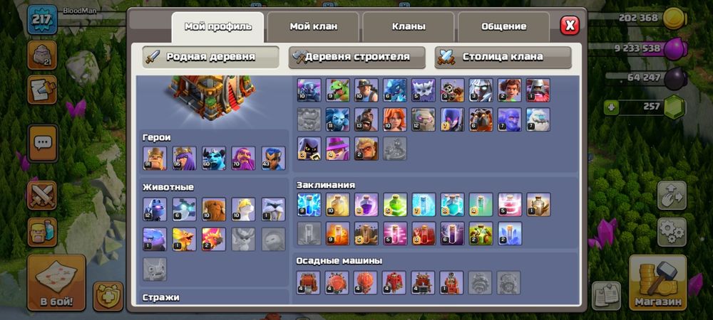 16 тх почти фул 91/95/70/43