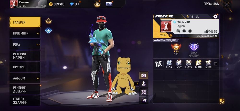 Продам акк 50000тг