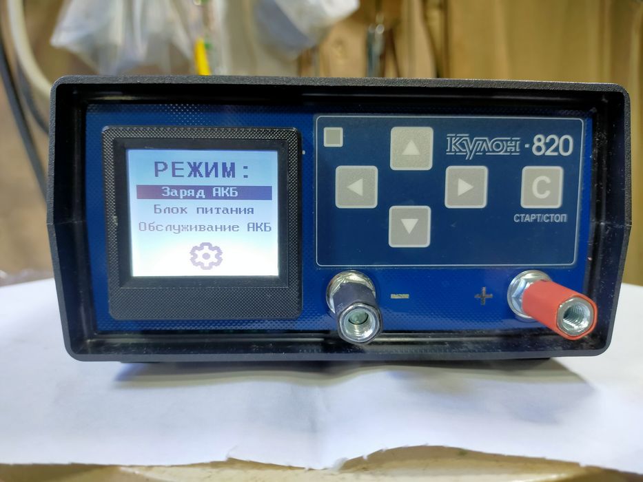 Зарядное устройство КУЛОН 820