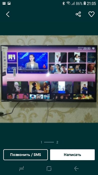 Телевизор Смарт тв