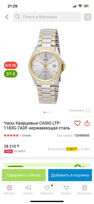 Продам часы Casio женские