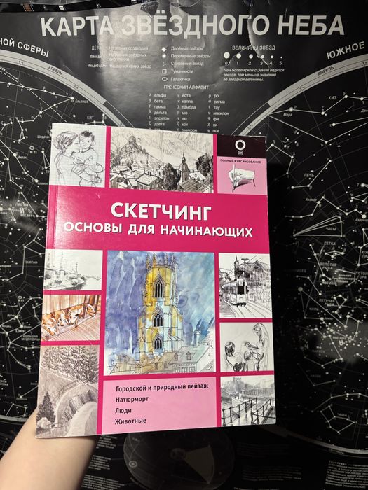 Книги! Состояние 9/10.