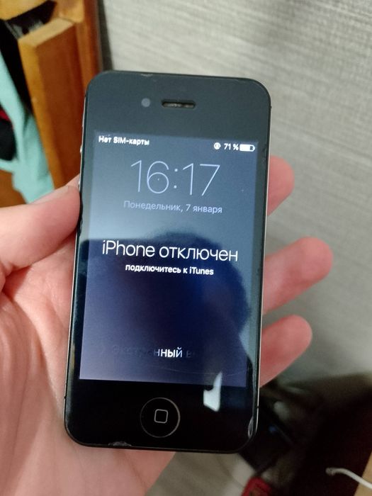 Iphone 4s б/у не