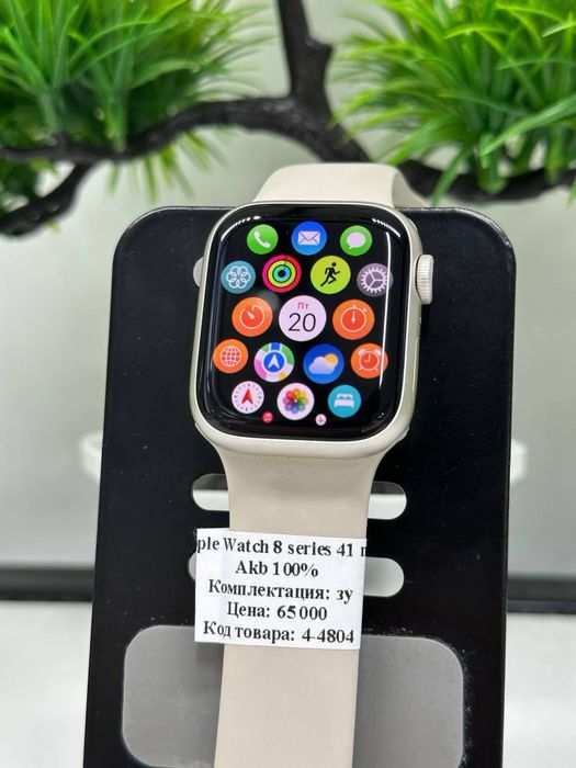 Apple Watch 8 series 41 mm