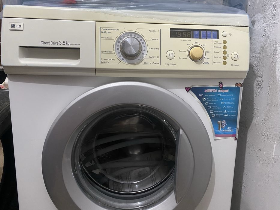 Стиральная машинка LG