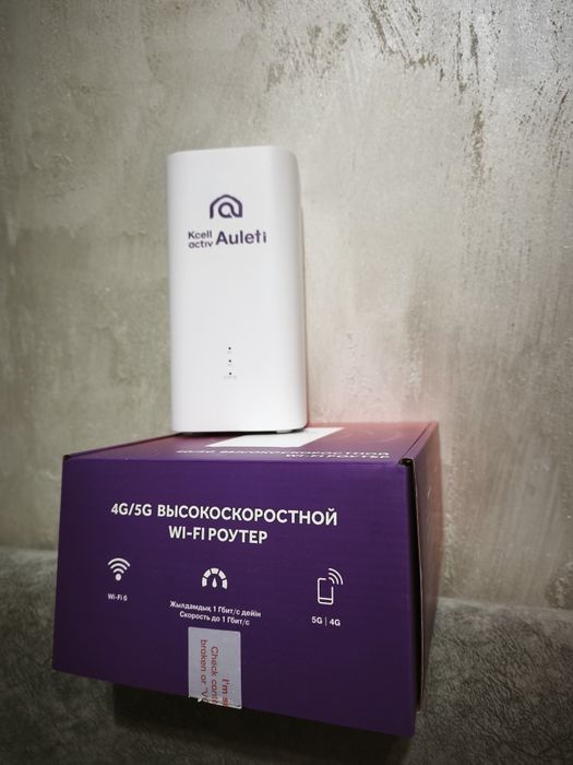 Роутер Wi-Fi новый Ksell/Activ
