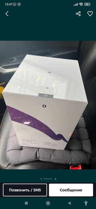 Срочно продам окончательно Алиса