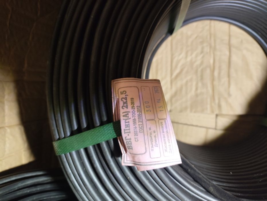 Кабель ВВГ-Пнг(А)