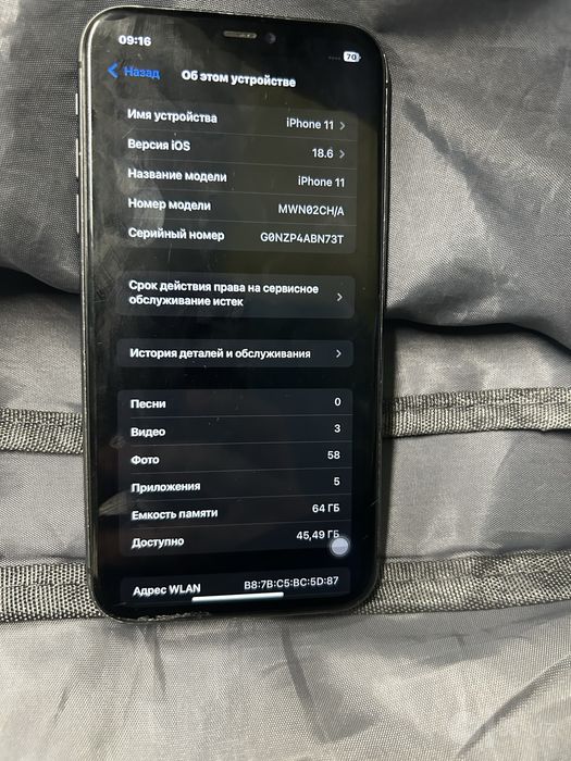 Продаю айфон 11 в среднем состоянии
