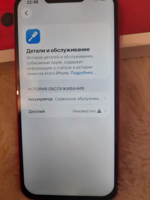 Айфон 13 Iphone 13 Атырау