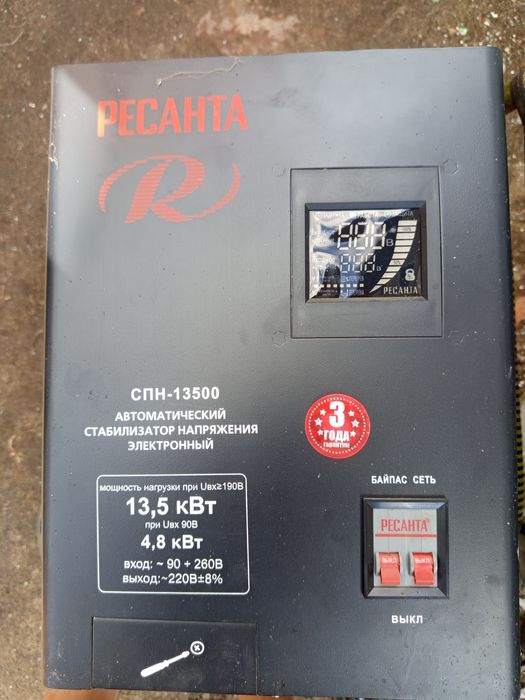 Продам регулятор напряжения