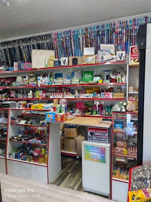 Продаю готовый бизнес!