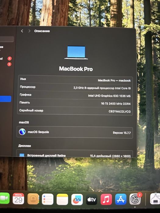 MacBook Pro intel core i9 2019