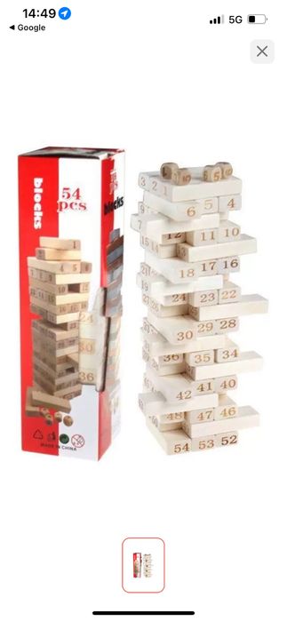 Продам дженгу за дешево