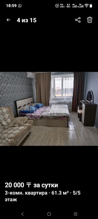 Сдаются квартиры.1,2,3,4 комнатные .