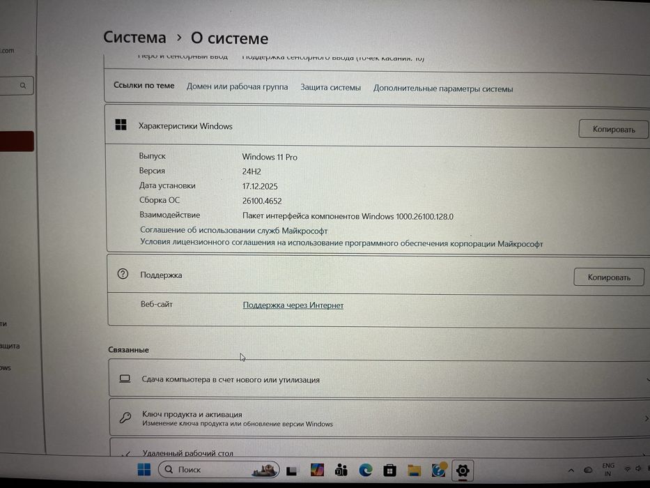 HP EliteBook бизнес серия