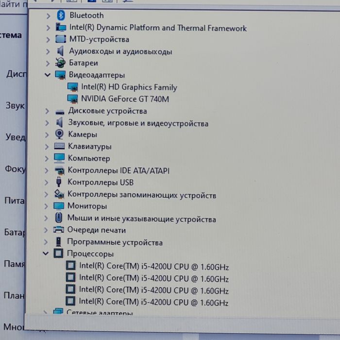 Asus intel core i5 в отличном состоянии