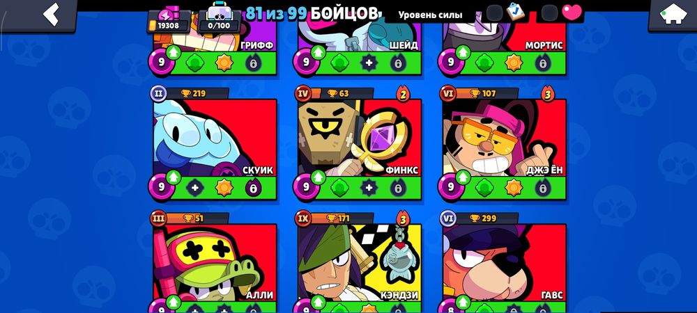 продаю акк в бравл старсе