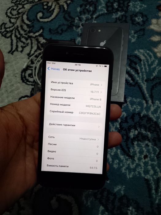 Iphone 8 64GB LL/A Kar Dak bor