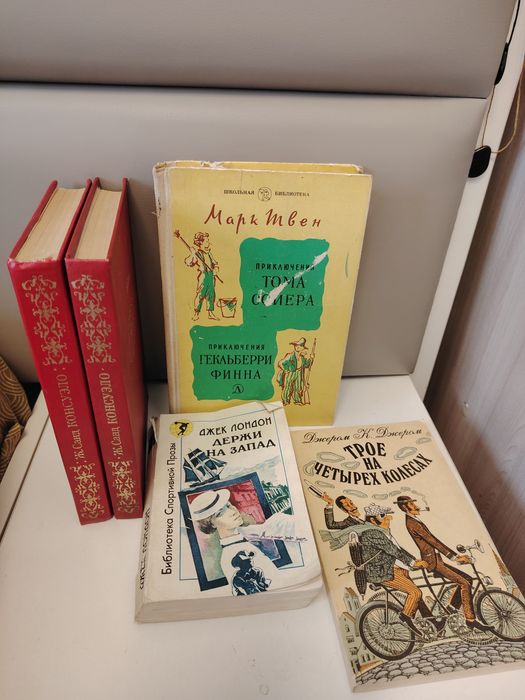Книги - классика, детективы и пр.