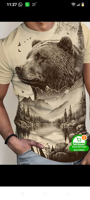 Кастюмы оба 52 розмер