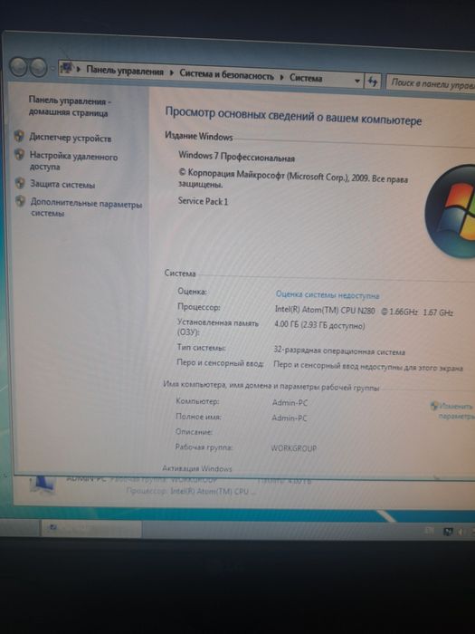 Продам мини пк..