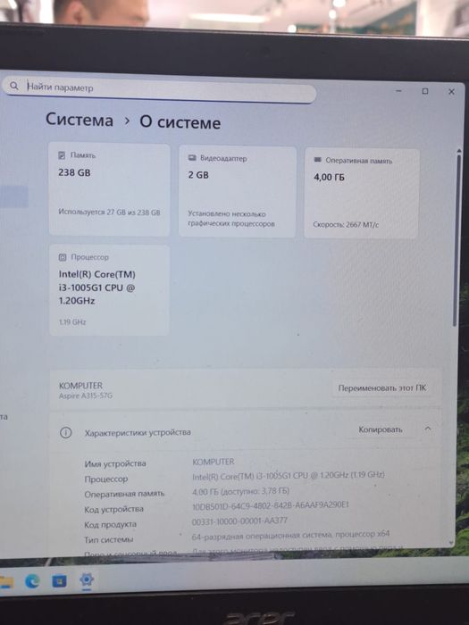 Ноут i3-10 поколение Асер
