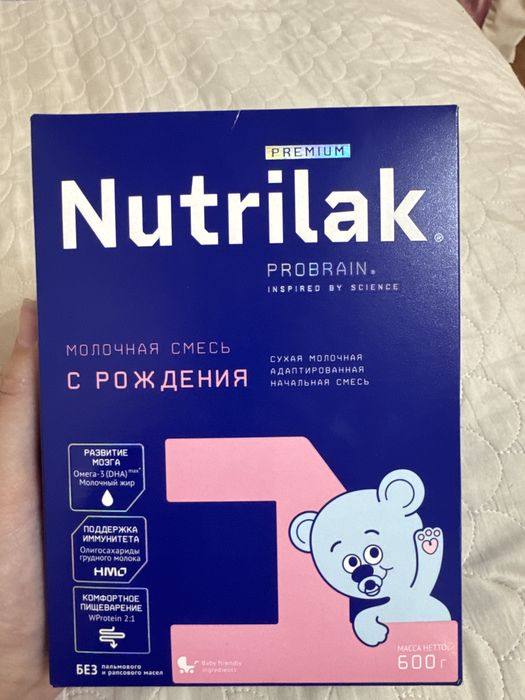 Детское питание Nutrilak