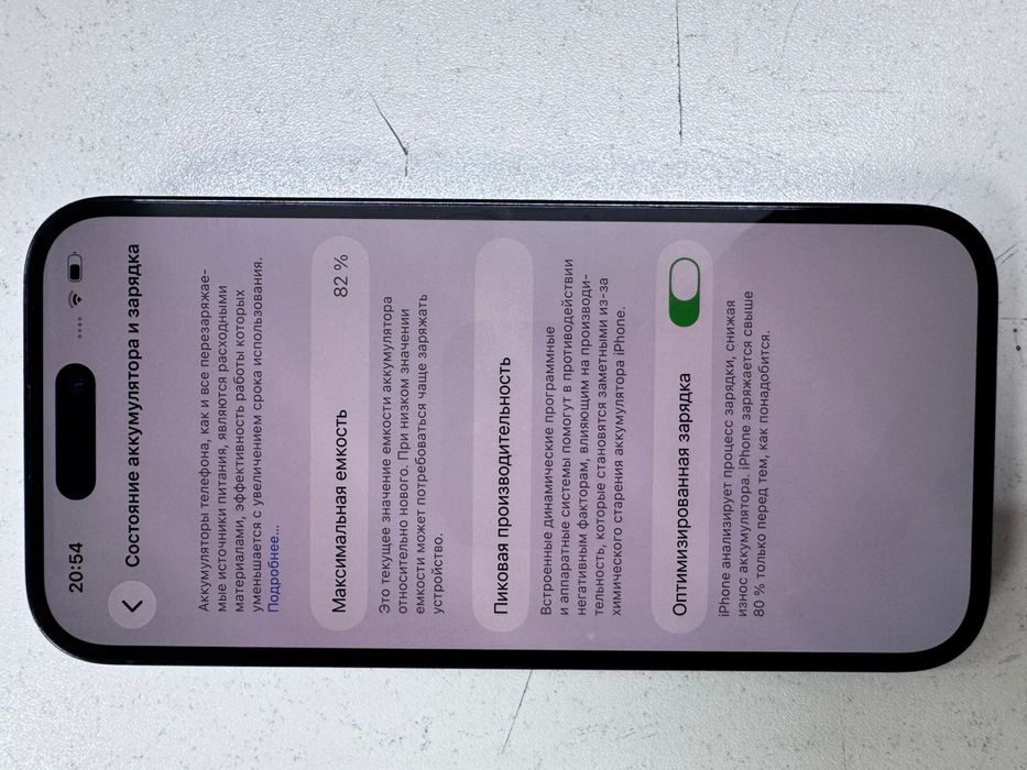 Iphone 14 pro айфон 14 про